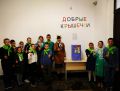 Волонтёры кафедрального Богоявленского собора присоединились к экологической акции «Добрые крышечки»