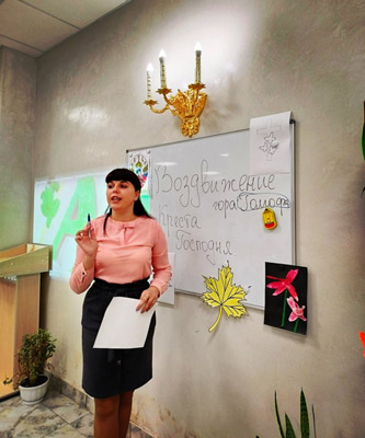Увеличить изображение