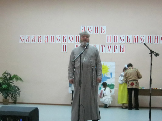 Увеличить изображение