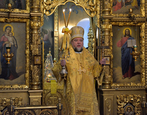 Увеличить изображение
