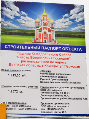 Увеличить изображение