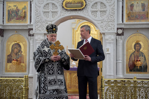 Увеличить изображение