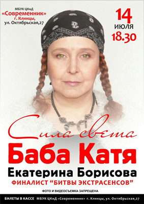 Увеличить изображение