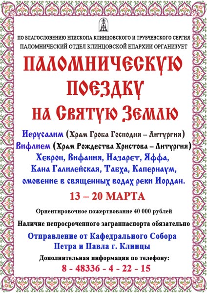 Увеличить изображение