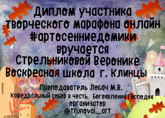 Увеличить изображение
