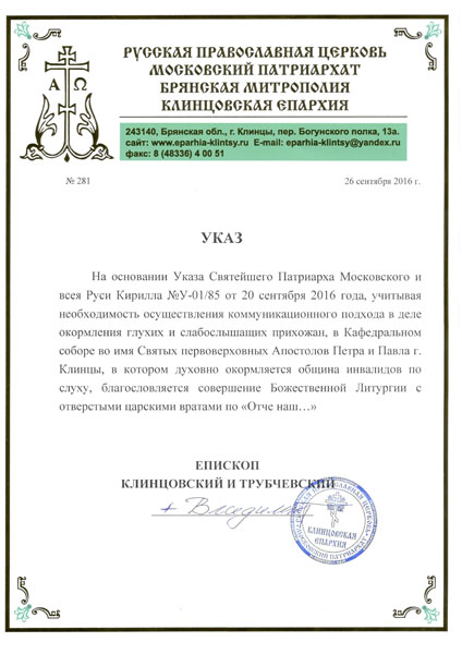 Увеличить изображение
